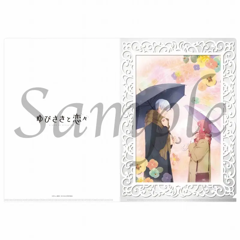 A Sign of Affection Clearfile Itsuomi Nagi & Yuki Itose Umbrella Ver.