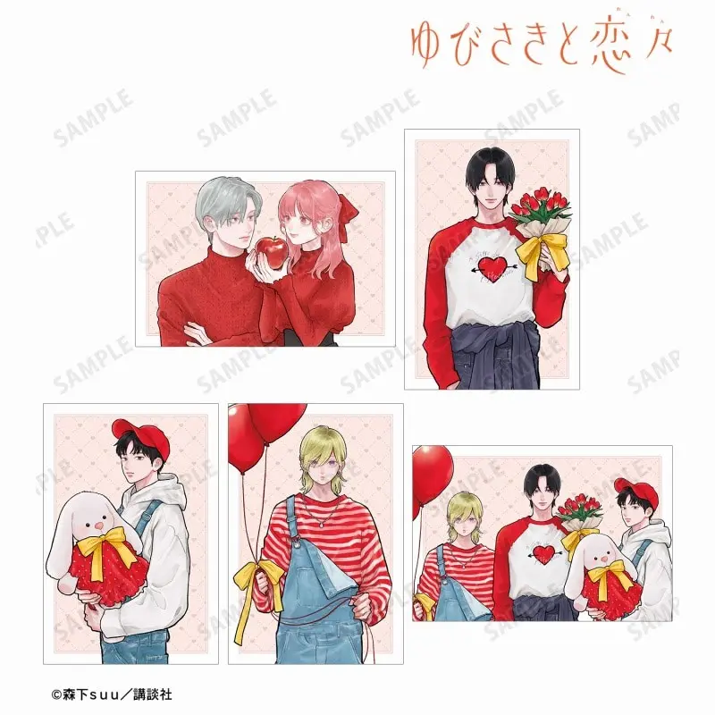 A Sign Of Affection Postkarten-Set - Spring Gift Ver.