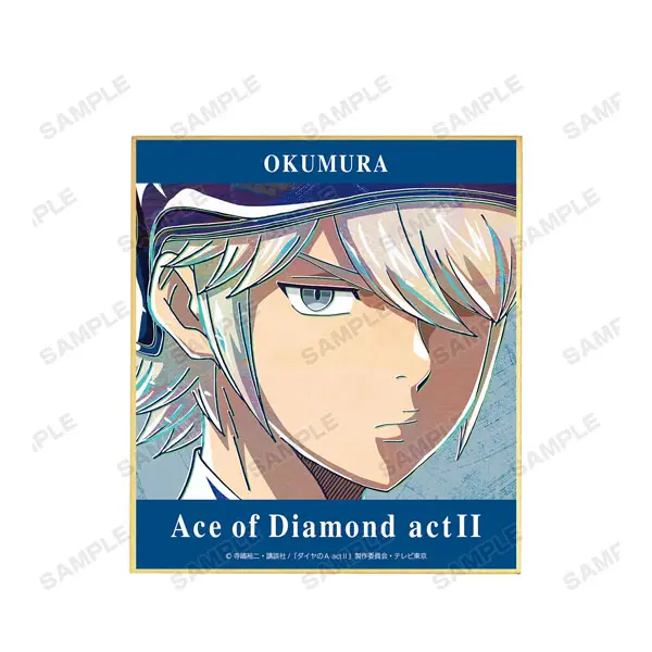 Ace Of Diamond Act II Ani-Art Shikishi Vol. 2 Koshu Okumura