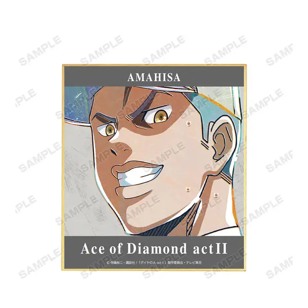 Ace Of Diamond Act II Ani-Art Shikishi Vol. 2 Kousei Amahisa