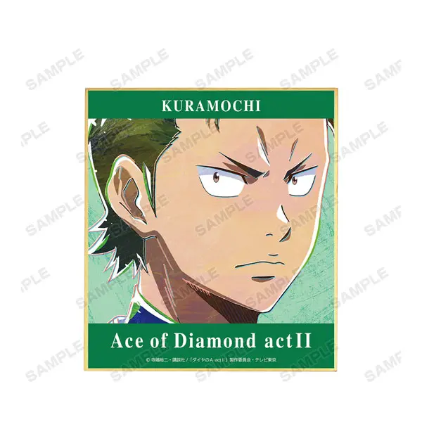 Ace Of Diamond Act II Ani-Art Shikishi Vol. 2 Yoichi Kuramochi