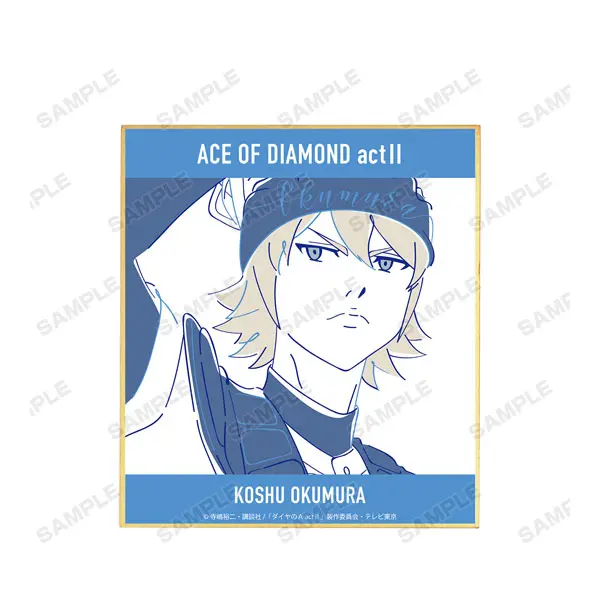 Ace Of Diamond Act II Lette-Graph Shikishi Koshu Okumura