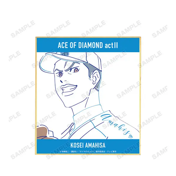 Ace Of Diamond Act II Lette-Graph Shikishi Kousei Amahisa