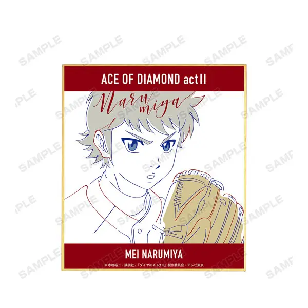 Ace Of Diamond Act II Lette-Graph Shikishi Mei Narumiya