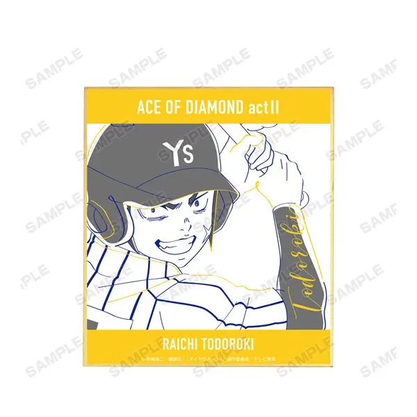 Ace Of Diamond Act II Lette-Graph Shikishi Raichi Todoroki