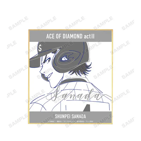 Ace Of Diamond Act II Lette-Graph Shikishi Shunpei Sanada