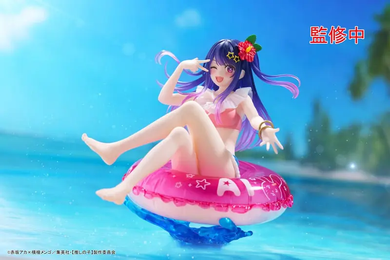 Ai Aqua Float Girls PVC Statue Figure 10 cm Oshi no Ko
