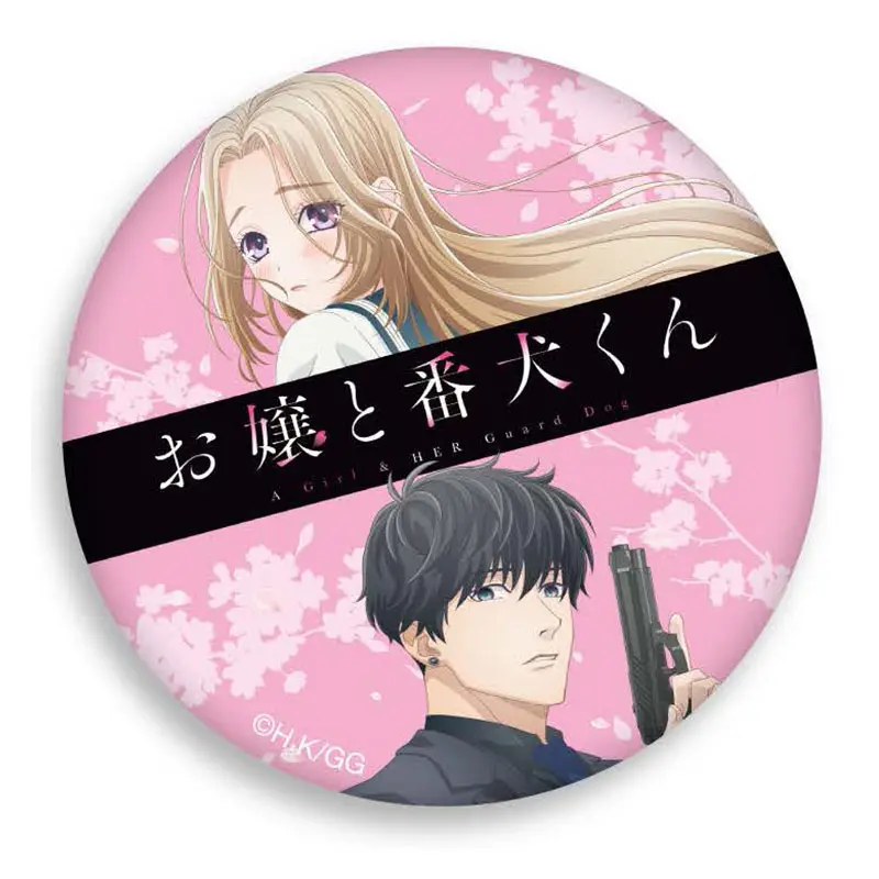 [Animate Exclusive] A Girl & Her Guard Dog Button Keiya Utou & Isaku Senagaki