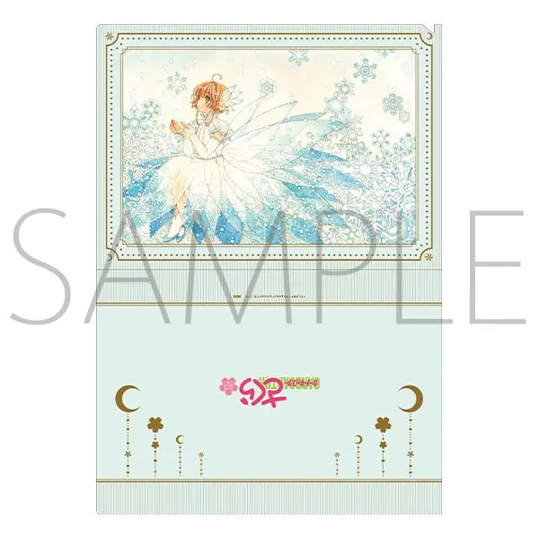 [Animate Exclusive] Cardcaptor Sakura Fair Clearfile Sakura Haruno