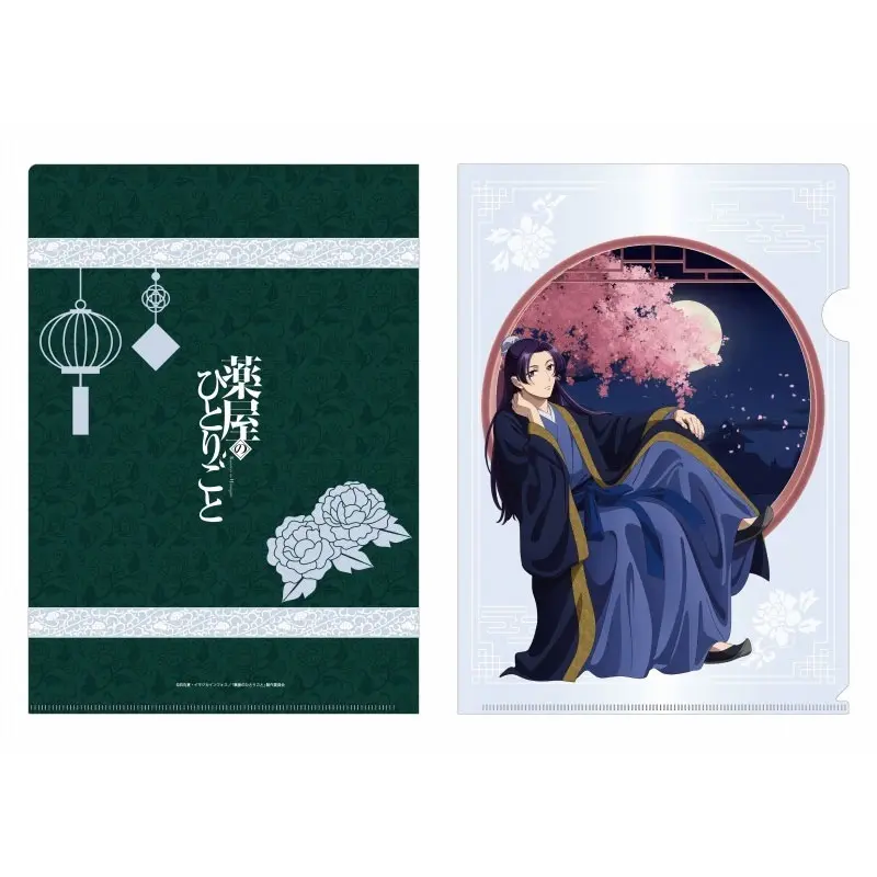 [Animate Exclusive] Die Tagebücher der Apothekerin Clearfile Jinshi AJ2024 Ver.