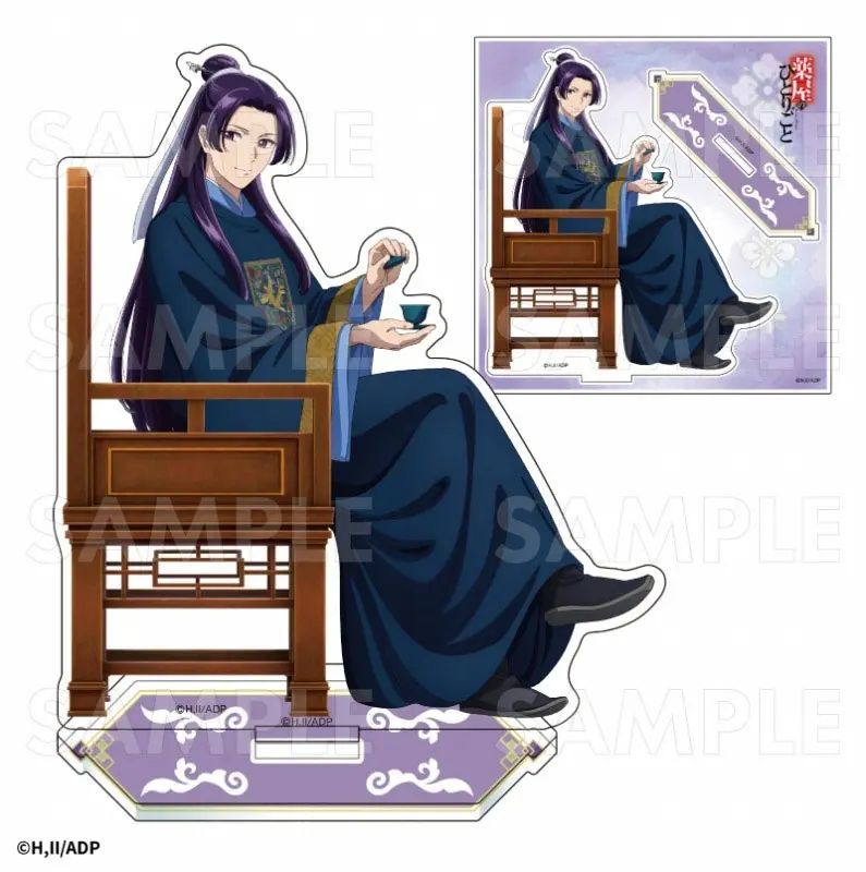 [Animate Exclusive] Die Tagebücher der Apothekerin Tea Time Aufsteller Jinshi