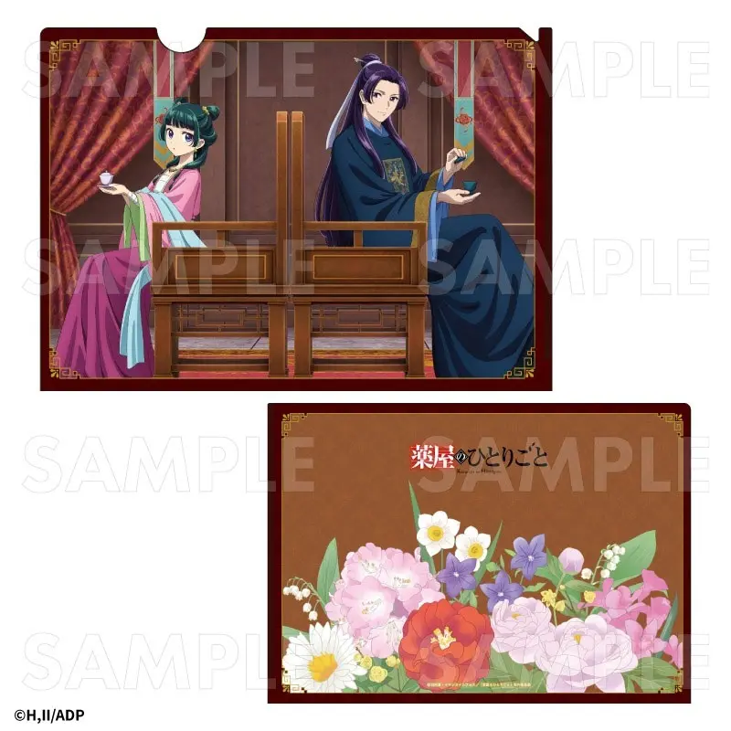 [Animate Exclusive] Die Tagebücher der Apothekerin Tea Time Clearfile Maomao & Jinshi