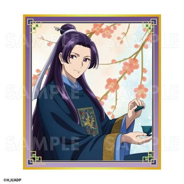 [Animate Exclusive] Die Tagebücher der Apothekerin Tea Time Shikishi Jinshi (A)