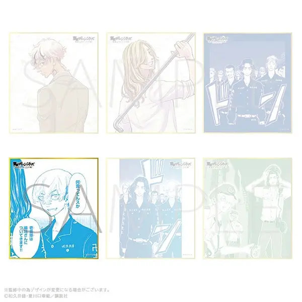 [Animate Exclusive] Tokyo Revengers "Bajis Brief" Shikishi Chifuyu Matsuno [DAP]