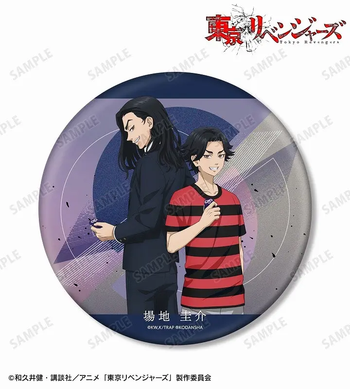 [Animate Exclusive] Tokyo Revengers XXL Aufstell-Button Keisuke Baji Past Ver.