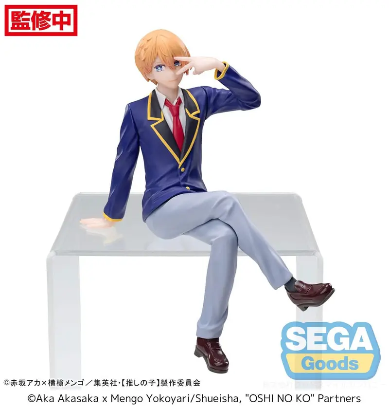 Aqua Uniform PM Perching PVC Statue 14 cm Oshi No Ko