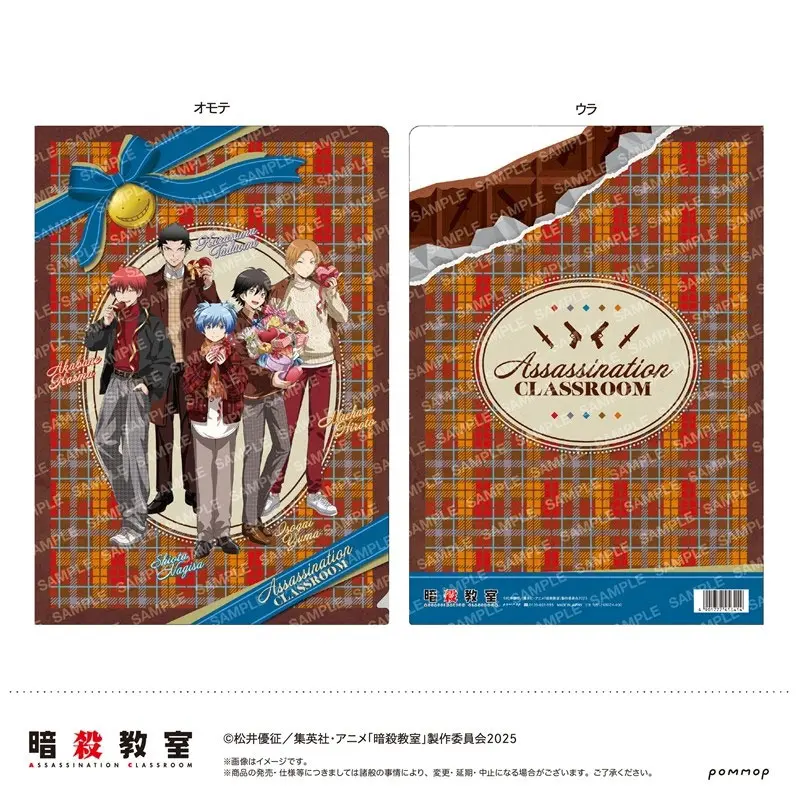 Assassination Classroom Clearfile - Valentine Ver. (DIN A4)