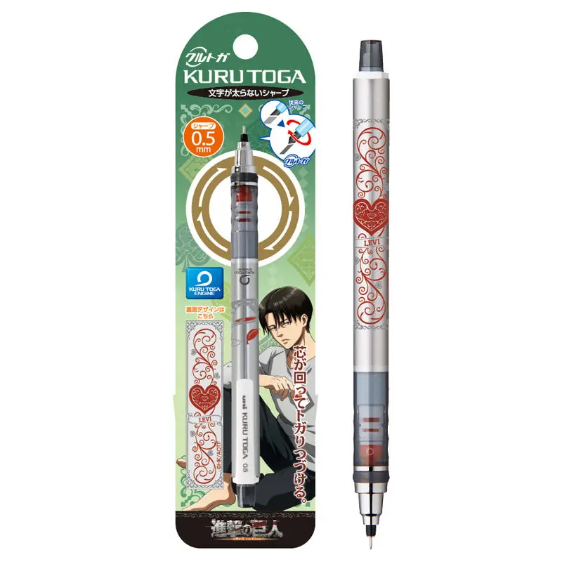 Attack on Titan Kuru Toga Druckbleistift Levi Ackermann
