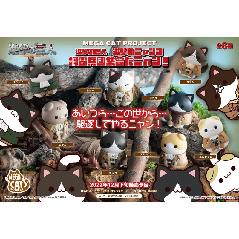 Attack on Titan Mega Cat Project - Attack on Nyanko Survey Corps Group da Nyan! Sammelfiguren *Set*