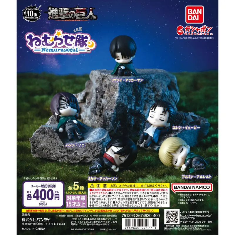 Attack on Titan Nemurasetai Gashapon Figuren *5er Komplett-Set*