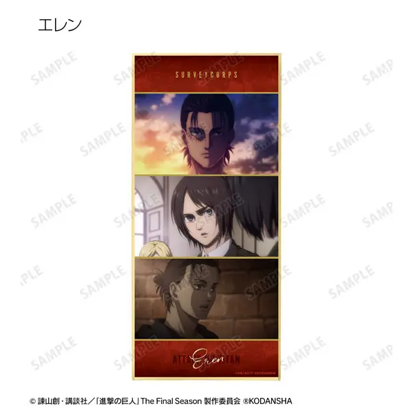 Attack on Titan Scene Photo Aufstell-Shikishi Vol. 2 Eren Yeager