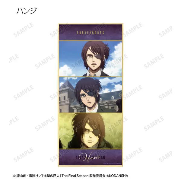 Attack on Titan Scene Photo Aufstell-Shikishi Vol. 2 Hanji