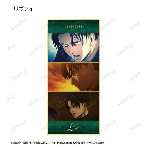 Attack on Titan Scene Photo Aufstell-Shikishi Vol. 2 Levi Ackermann