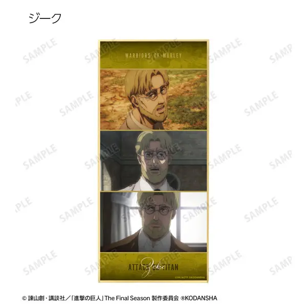Attack on Titan Scene Photo Aufstell-Shikishi Vol. 2 Zeke