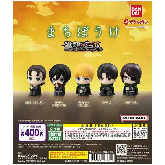 Attack on Titan The Final Season Machiboke Gashapon Figuren *5er Komplett-Set*