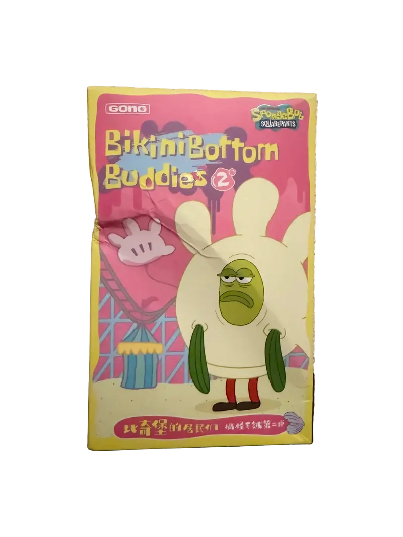 B-Ware Spongebob – Pop Mart Bikini Bottom Buddies Whimsical Plush Part 2 - Blindbox