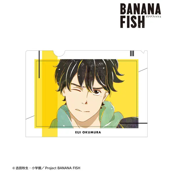 Banana Fish Ani-Art Vol. 4 Clearfile Eiji Okumura Ver. A