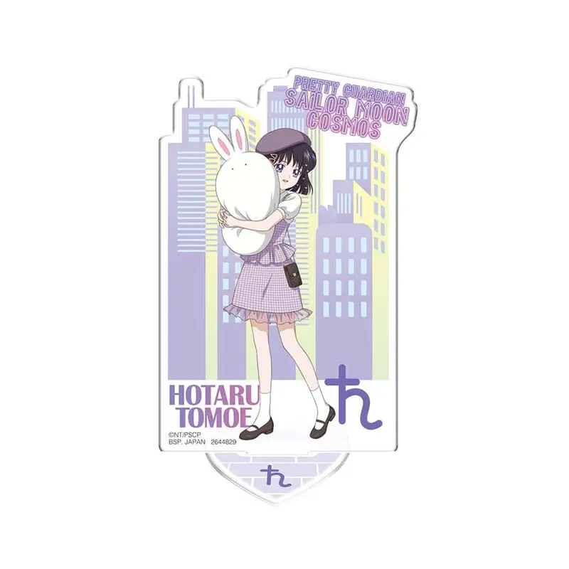 [Bandai Exclusive] Sailor Moon Cosmos x Namco Special Style Aufsteller Vol. 2 Hotaru Tomoe