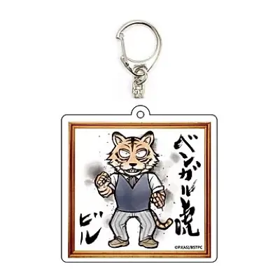Beastars Anhänger Bill