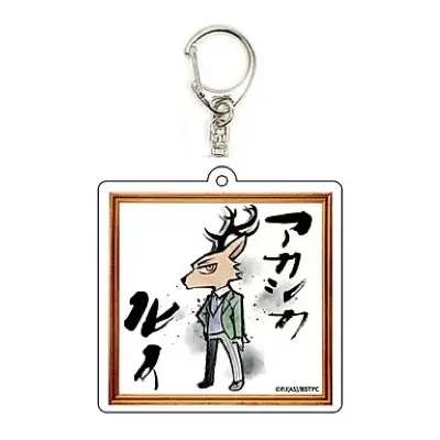 Beastars Anhänger Louis