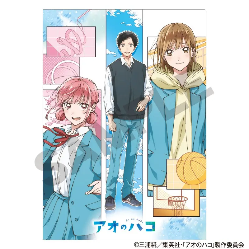 Blue Box Clearfile Uniform Ver.