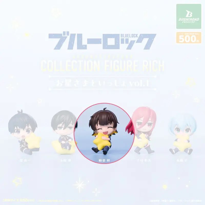 Blue Lock Bachira Figur - With The Stars - Collection Figure RICH Vol. 1 - Gashapon