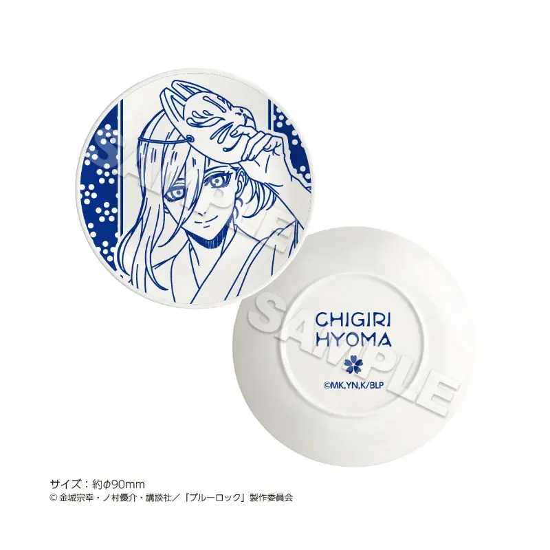[Blue Lock Cafe] Blue Lock Keramik Schälchen Hyouma Chigiri