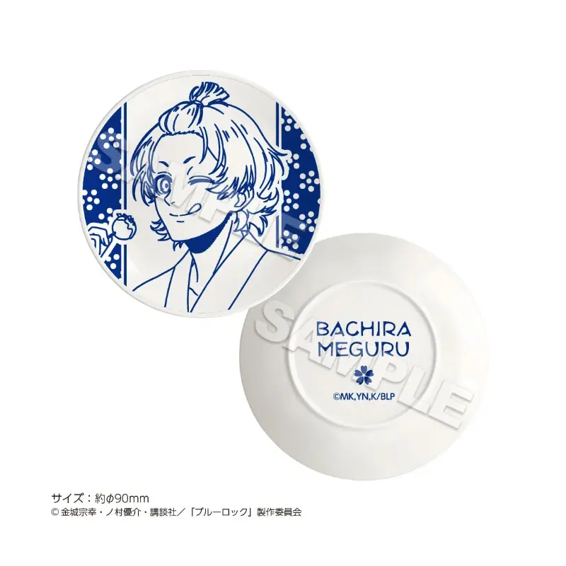 [Blue Lock Cafe] Blue Lock Keramik Schälchen Meguru Bachira