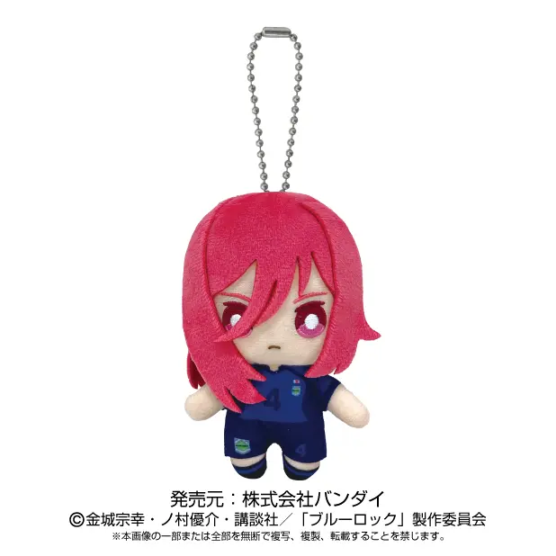 Blue Lock Chibi Plüschanhänger Hyouma Chigiri