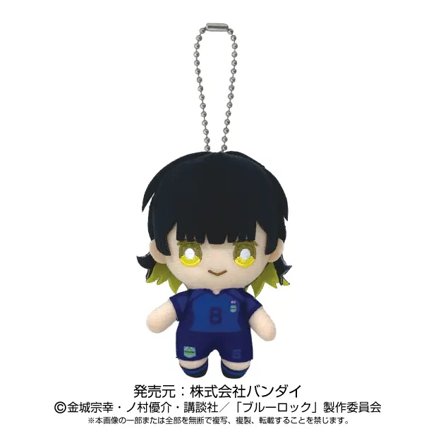 Blue Lock Chibi Plüschanhänger Meguru Bachira