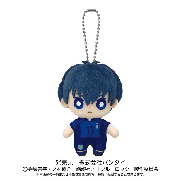 Blue Lock Chibi Plüschanhänger Yoichi Isagi