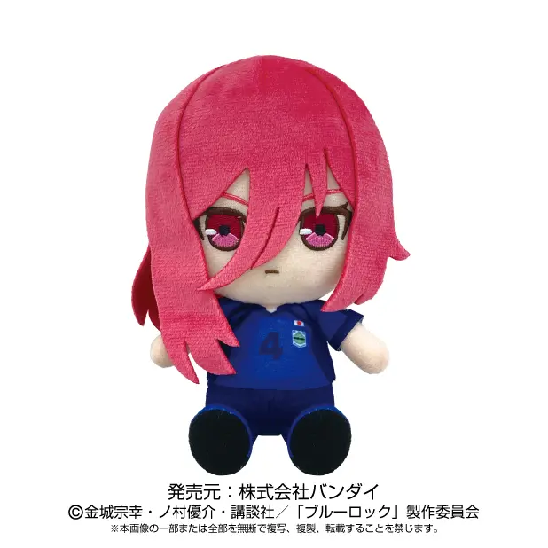 Blue Lock Chibi Plüschfigur Hyouma Chigiri