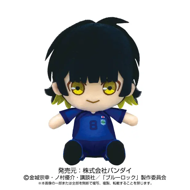 Blue Lock Chibi Plüschfigur Meguru Bachira