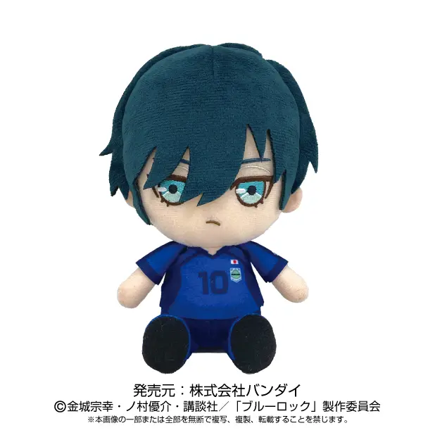 Blue Lock Chibi Plüschfigur Rin Itoshi
