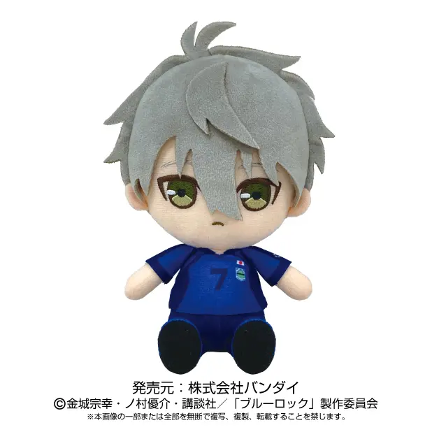 Blue Lock Chibi Plüschfigur Seishiro Nagi
