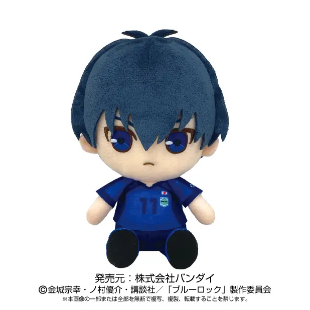 Blue Lock Chibi Plüschfigur Yoichi Isagi