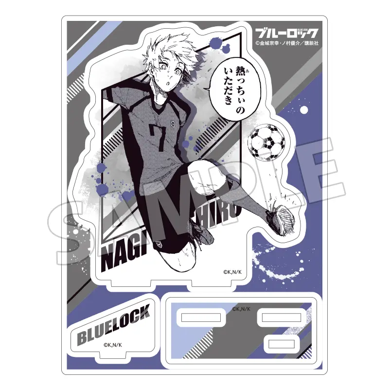 Blue Lock Comic Aufsteller Seishiro Nagi