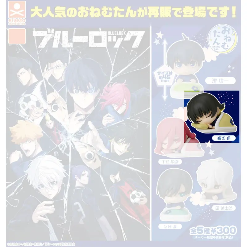 Blue Lock Onemutan Gashapon Figur Meguru Bachira
