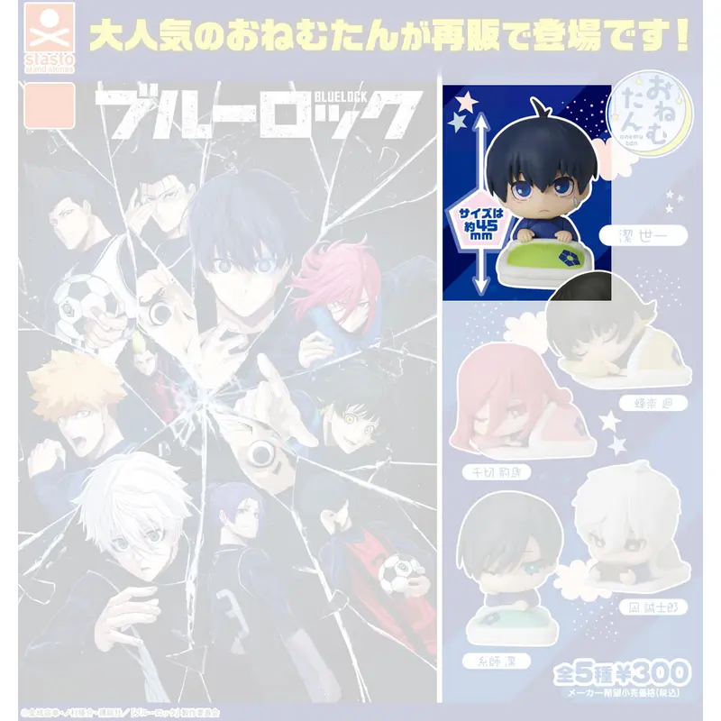 Blue Lock Onemutan Gashapon Figur Yoichi Isagi