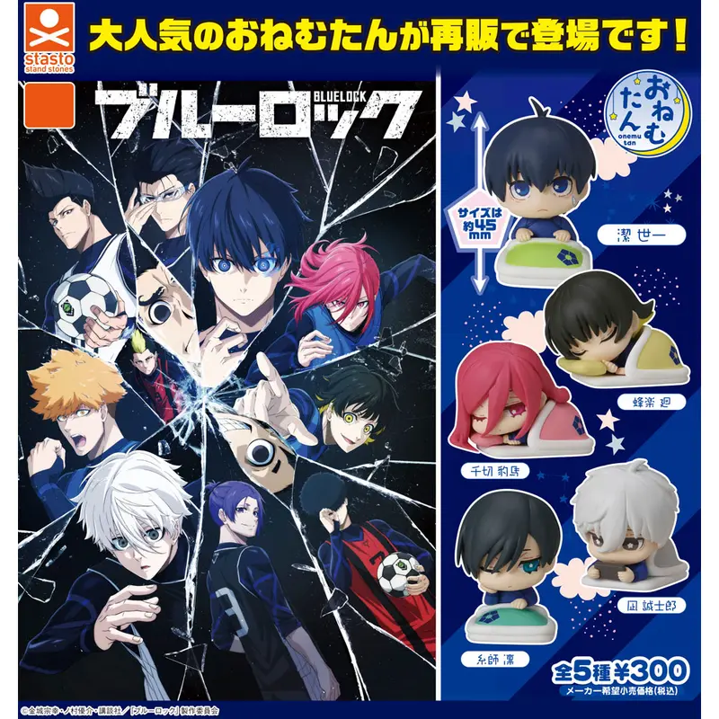 Blue Lock Onemutan Gashapon Figuren *5er Komplett-Set*